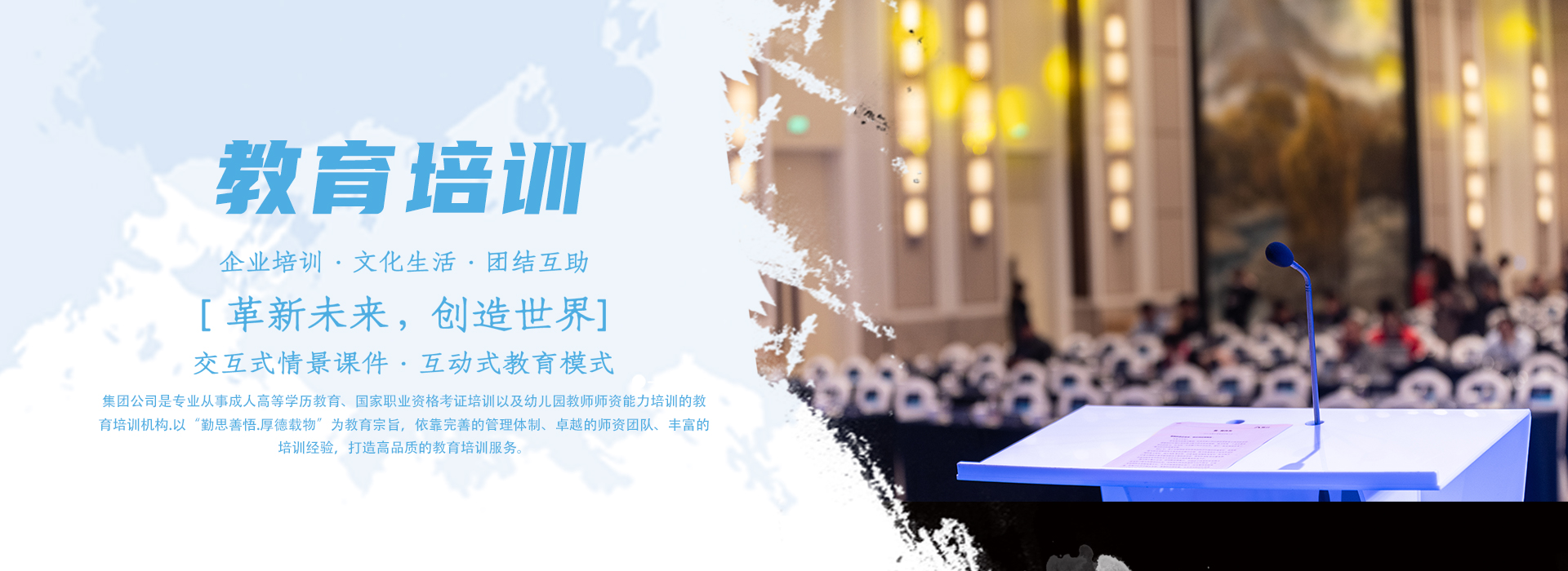 广西民宇教育管理集团有限公司